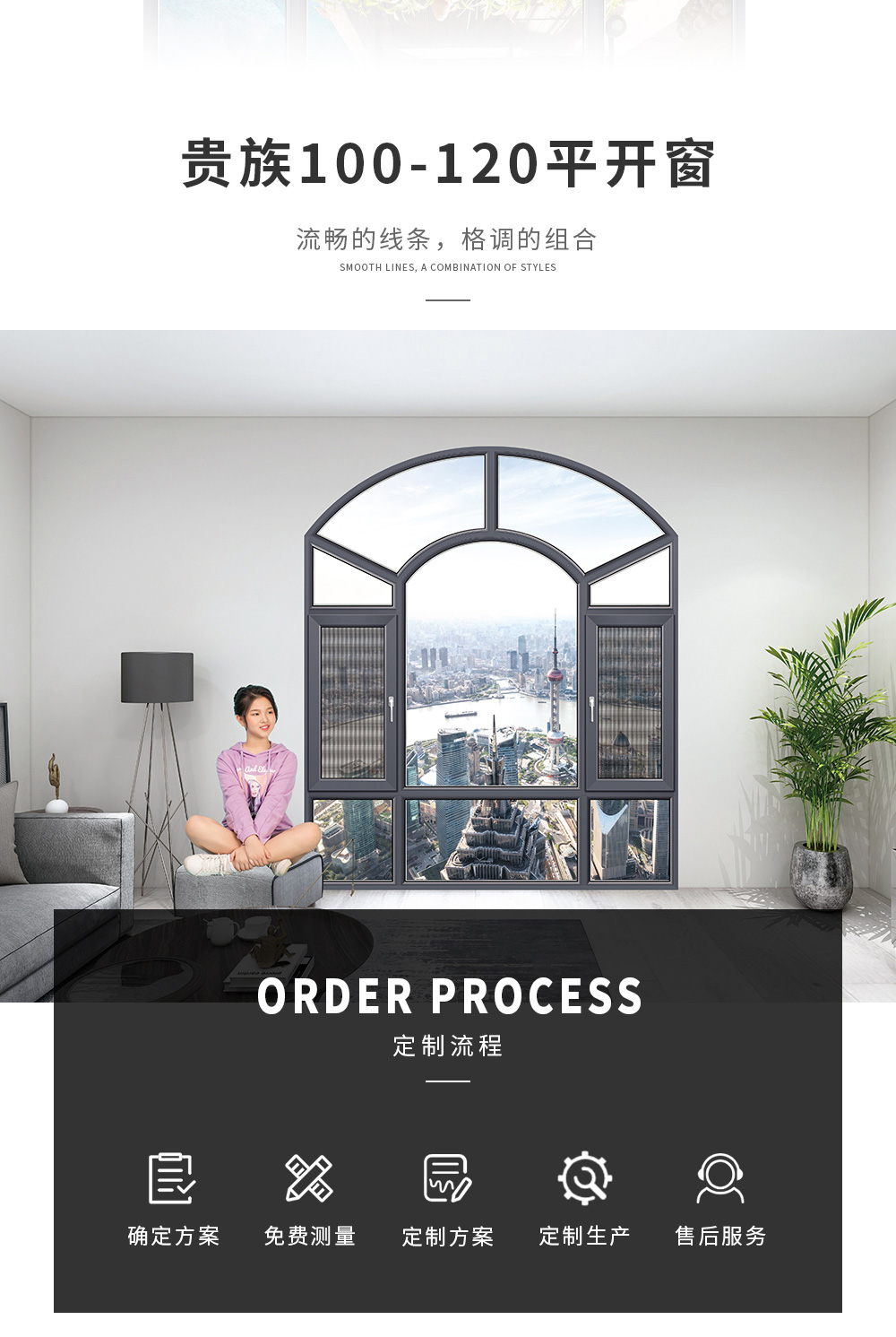 貴族平開(kāi)窗LD-2488_03.jpg