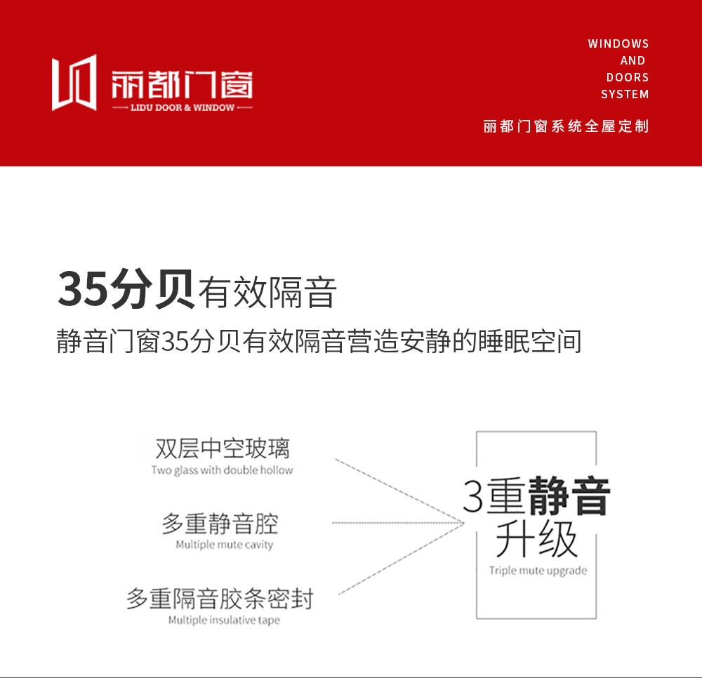 貴族平開(kāi)窗LD-2488_07.jpg