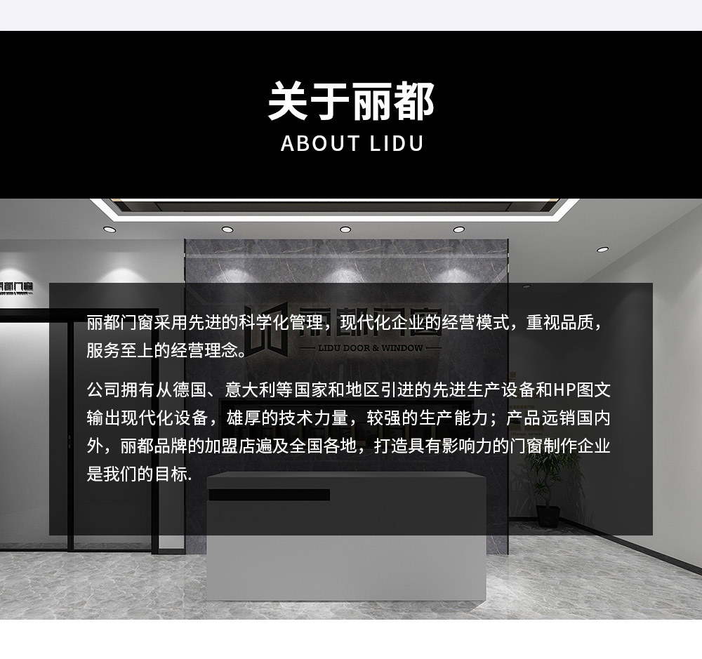 貴族平開(kāi)窗LD-2488_18.jpg