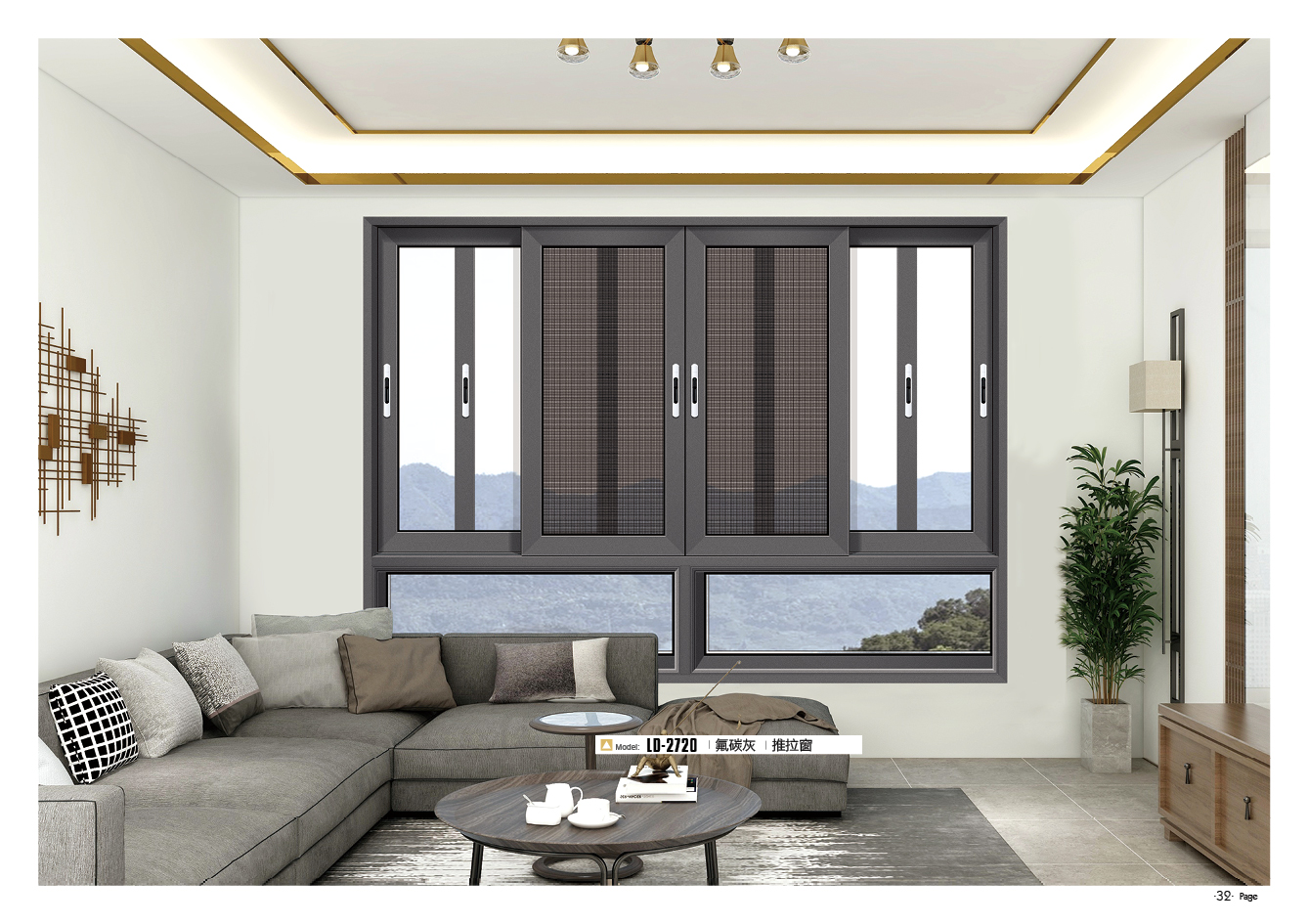 LD2720-佛碳粉平開(kāi)窗.png